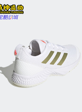 Adidas/阿迪达斯正品Court Control W女子运动休闲网球鞋 H00942