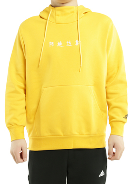Adidas/阿迪达斯正品男装新款运动连帽卫衣黄色套头衫 EH3780