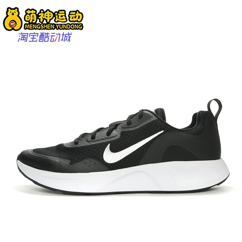 耐克正品男子网面轻便运动跑步鞋