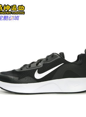 Nike/耐克正品WEARALLDAY男子网面轻便运动跑步鞋CJ1682-004
