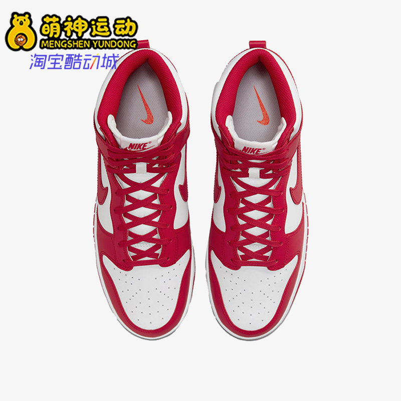 nike/耐克正品dunk high 新款男子舒适复古休闲板鞋 dd1399-106