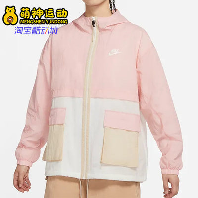 Nike/耐克正品新款女子休闲透气连帽梭织宽松运动外套 DZ3036-630