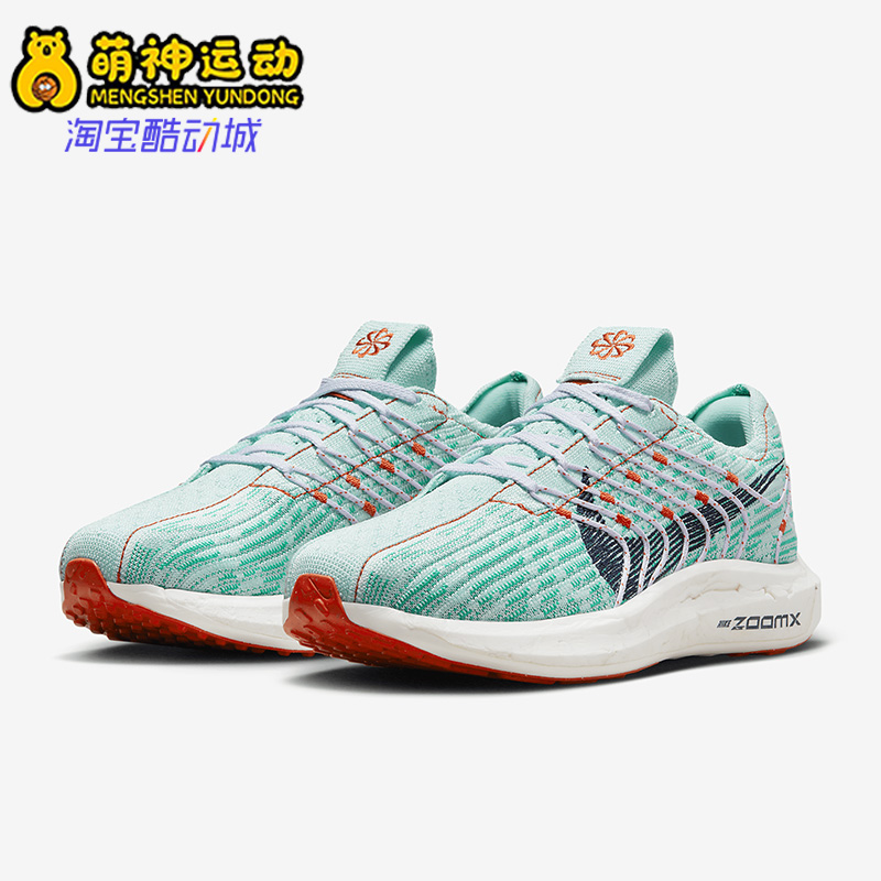 Nike/耐克正品ZOOMX超级飞马女子运动缓震跑步鞋DM3414-300