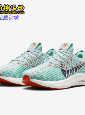 Nike/耐克正品ZOOMX超级飞马女子运动缓震跑步鞋DM3414-300