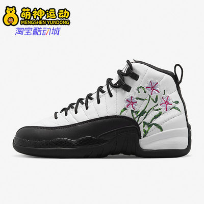 Nike/耐克正品新款Air Jordan女子GS大童运动篮球鞋DR6956-100