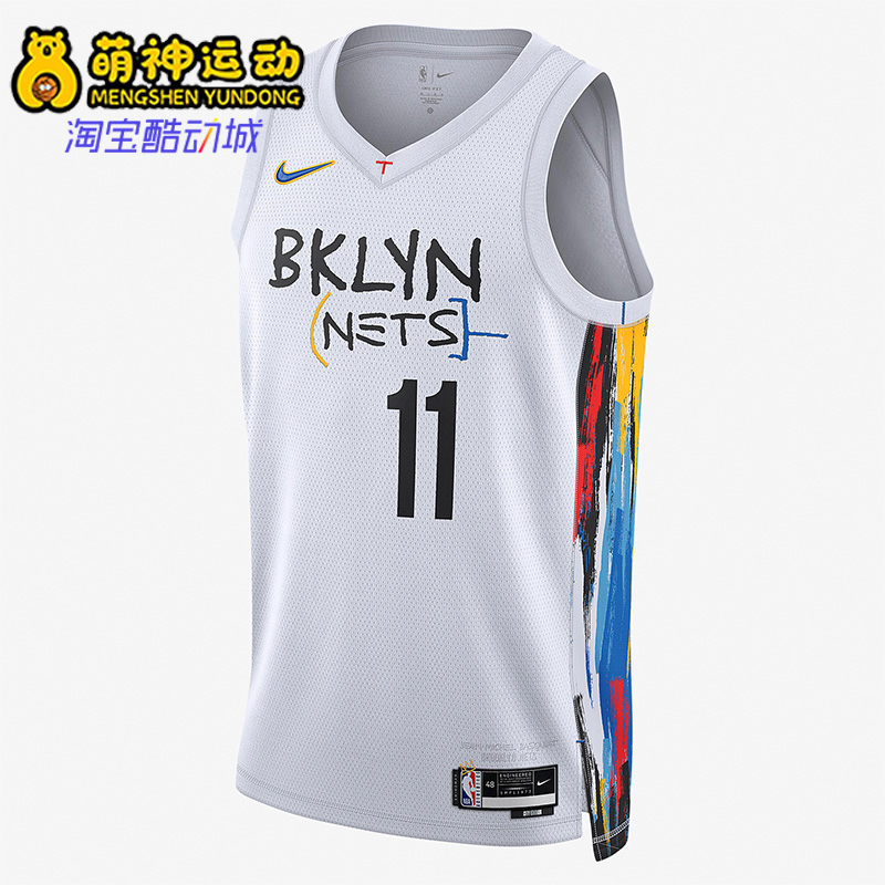 布鲁克林篮网队男子运动无袖球衣