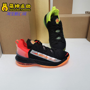 大童LeBron詹姆斯实战运动休闲篮球鞋 新款 CW2760 耐克正品 Nike