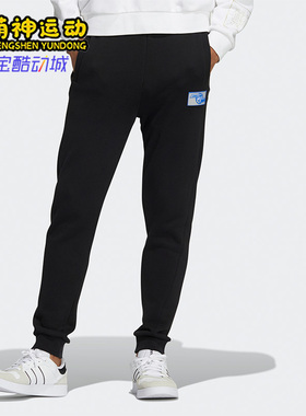 Adidas/阿迪达斯正品Neo男子运动休闲修身束脚长裤舒适卫裤H45196