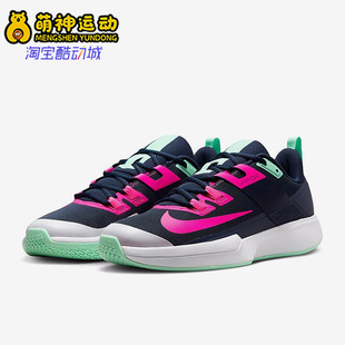 Nike/耐克正品VAPOR LITE HC男子运动缓震透气网球鞋 DC3432-402