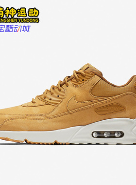 Nike/耐克正品Air Max90 Ultra 2.0休闲男子气垫跑步鞋924447-700