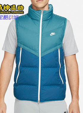 正品羽绒马甲Nike/耐克