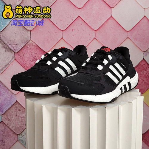 阿迪达斯Adidas跑步鞋男女
