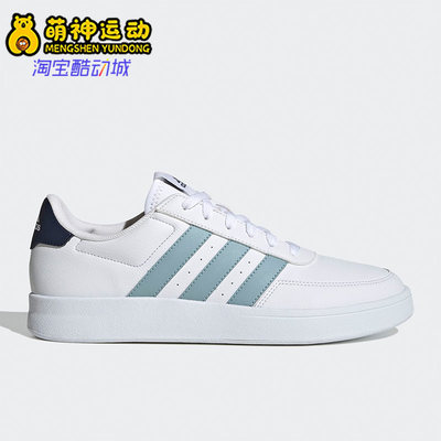 Adidas/阿迪达斯正品春季新款低帮男子运动休闲鞋GZ9370