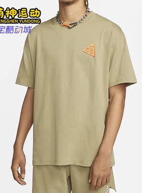 Nike/耐克正品夏季新款透气休闲男子运动短袖T恤FB8126-276