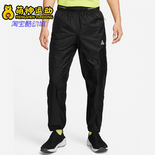 Nike/耐克正品新款男子运动透气训练户外梭织长裤DB1135-011