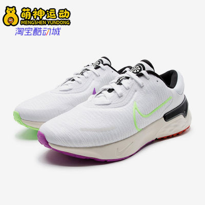 Nike/耐克正品Renew Run 4男子缓震耐磨运动跑步鞋FJ1048-100