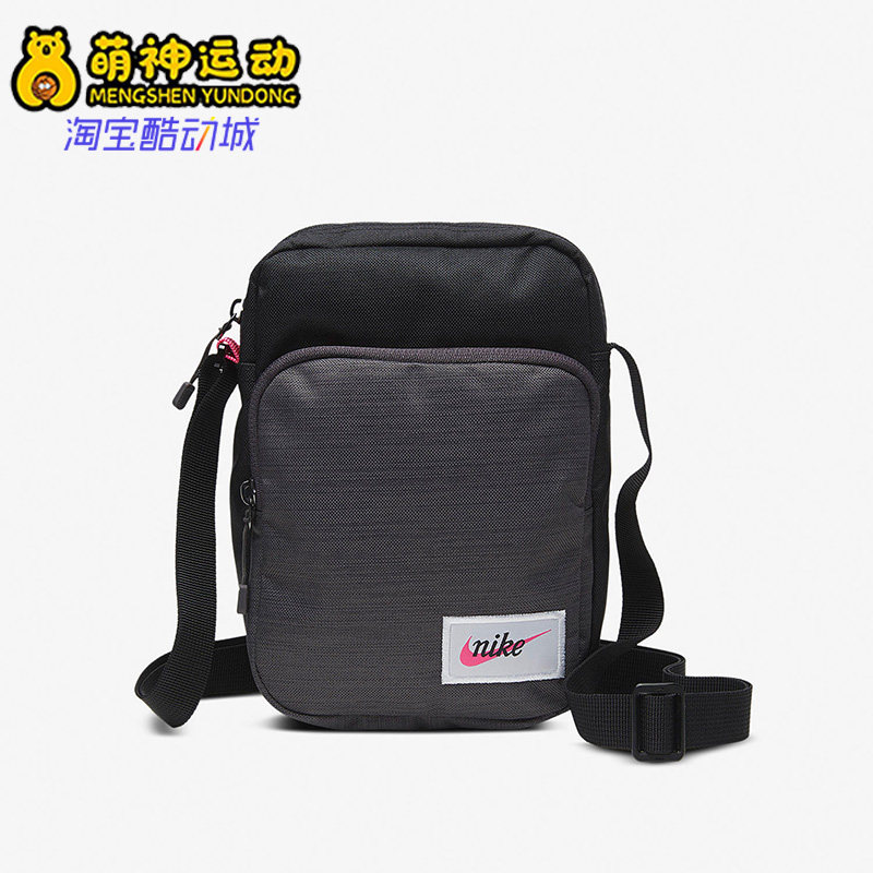 Nike/耐克正品休闲男女时尚潮流运动收纳耐用单肩背包 CK0988-011