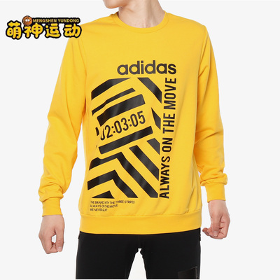 男子休闲运动透气套头衫