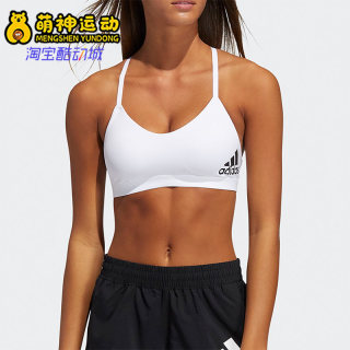 Adidas/阿迪达斯正品夏季新款女子运动训练健身内衣GM2881