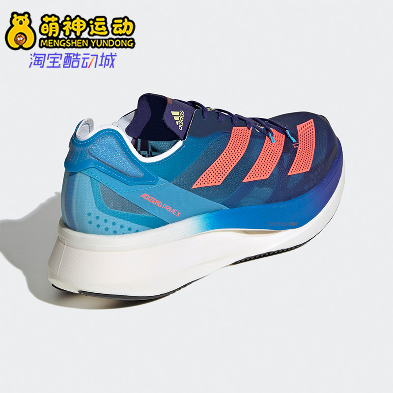 跑步鞋Adidas/阿迪达斯