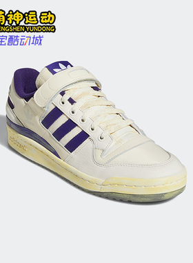 Adidas/阿迪达斯正品三叶草FORUM 84 男女运动休闲鞋HP9542