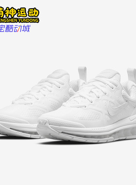 Nike/耐克正品AIRMAX GENOMEGS女子大童气垫跑步鞋CZ4652-104