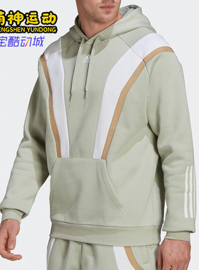 Adidas/阿迪达斯正品26夏休闲男子时尚潮流运动连帽卫衣 HP1896