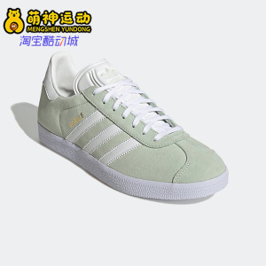Adidas/阿迪达斯正品三叶草男女运动休闲轻便透气低帮板鞋 GX2206