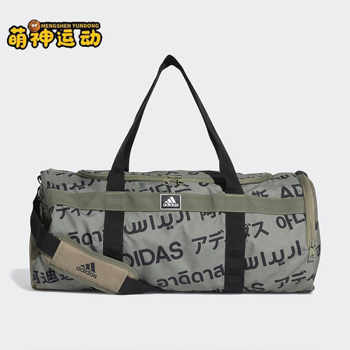 阿迪达斯正品男女运动旅游包拎包