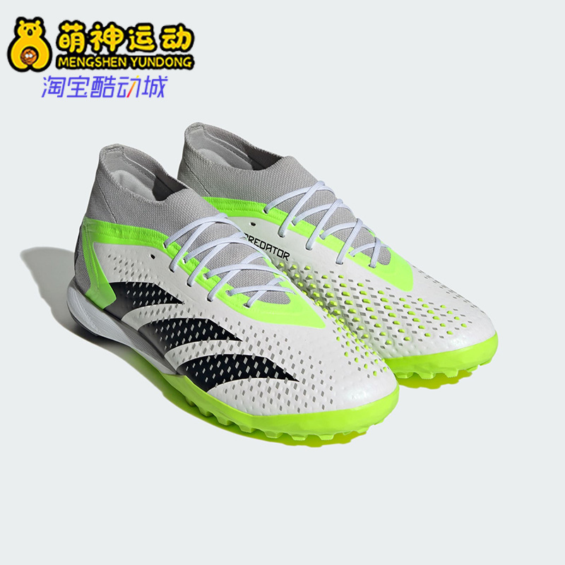 Adidas/阿迪达斯正品新款男子运动训练比赛足球鞋GZ0009