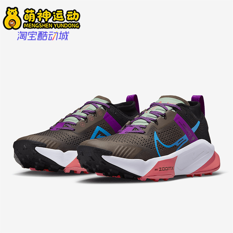 Nike/耐克正品ZoomX Zegama Trail男子低帮跑步鞋DH0623-002 运动鞋new 跑步鞋 原图主图