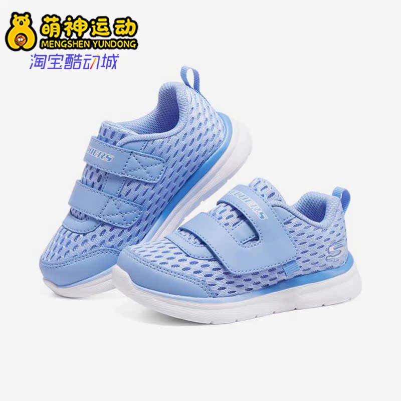 skechers/斯凯奇正品新款男女小童魔术贴网面轻便运动鞋312027n