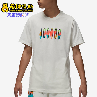 Nike/耐克正品男子运动T恤