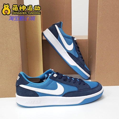 板鞋透气Nike/耐克正品