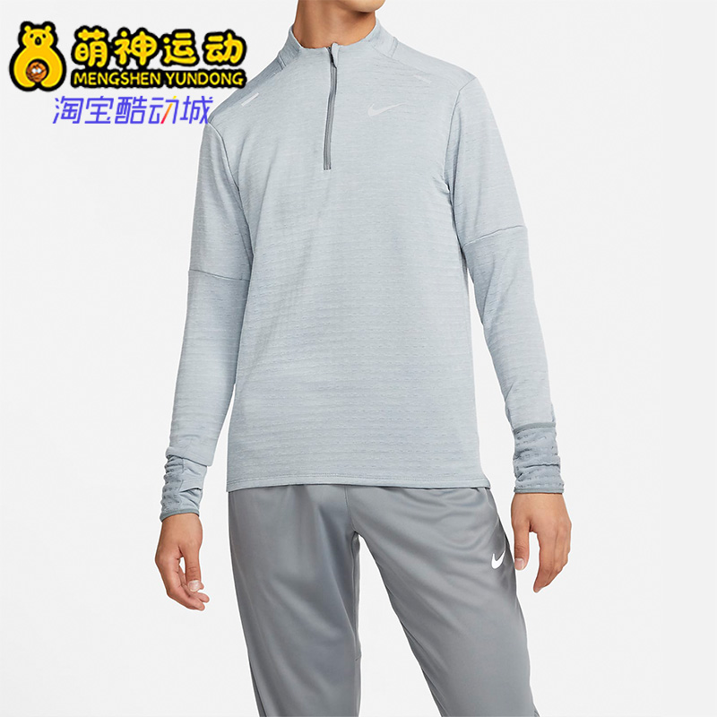 新款男子半拉链运动跑步长袖恤