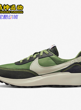 Nike/耐克正品Waffle Debut男子运动透气耐磨休闲鞋 DH9522-300