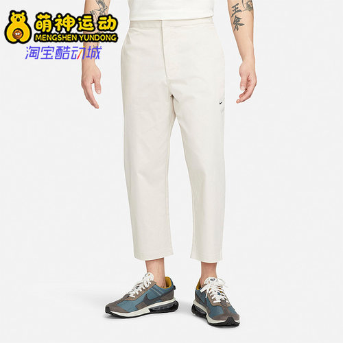 Nike/耐克正品男子运动裤