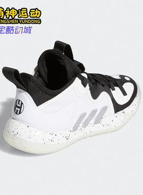 Adidas/阿迪达斯正品哈登 Stepback 2 J大童篮球休闲运动鞋FZ1545