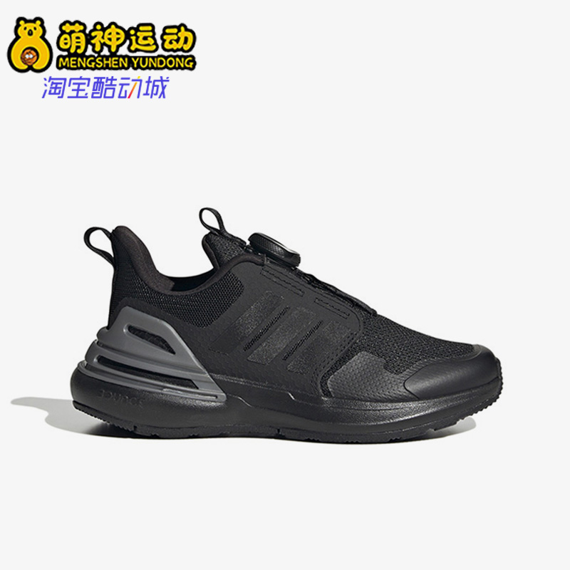 Adidas/阿迪达斯正品春季新款儿童运动旋钮缓震跑步鞋IE6835