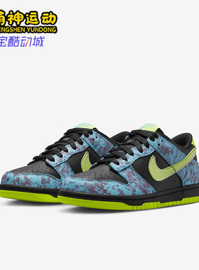 Nike/耐克正品Dunk Low SE 2女子GS大童款休闲运动板鞋DV1694-900