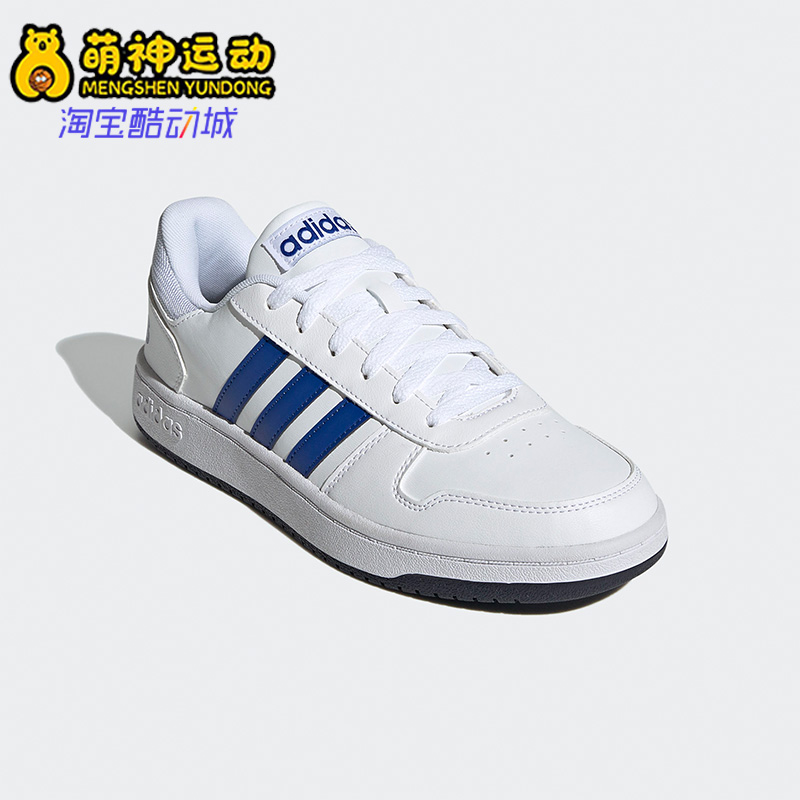 阿迪达斯男女款运动休闲低帮板鞋