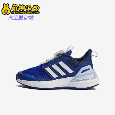 Adidas/阿迪达斯正品春季新款儿童休闲透气耐磨跑步鞋 HP2764