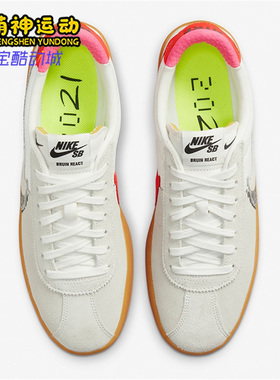 Nike/耐克正品SB Bruin React T男女休闲耐磨运动板鞋 CV5980-101