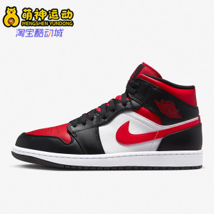 Jordan Air Mid男子休闲耐磨高帮板鞋 079 Nike 554724 耐克正品