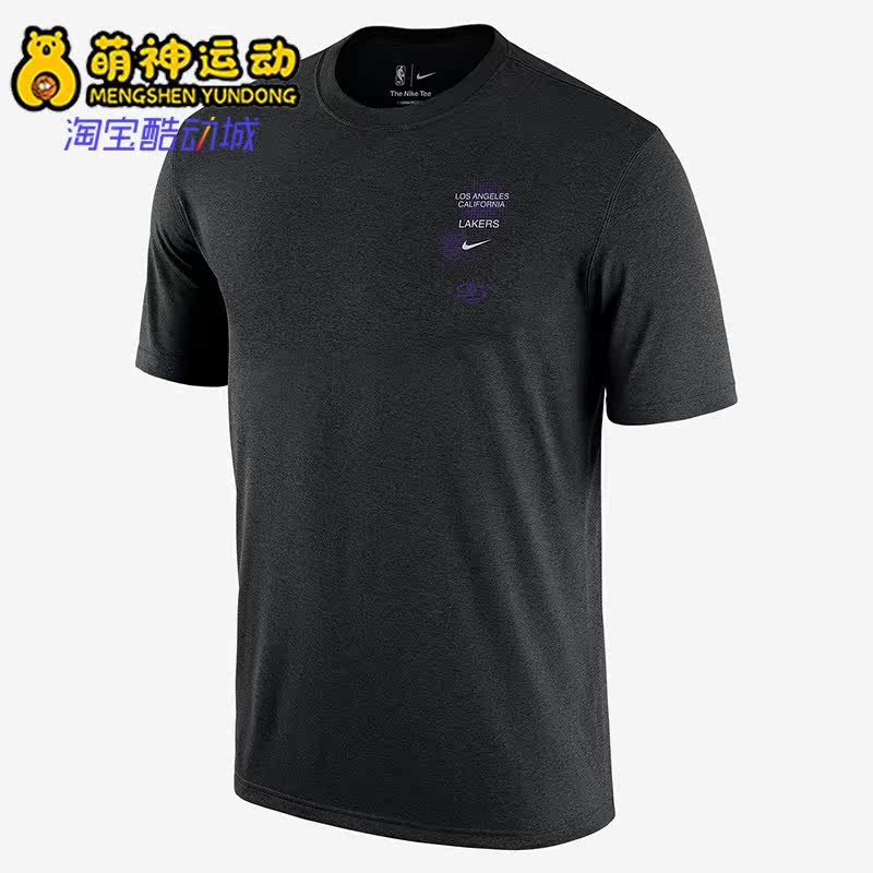 Nike/耐克正品洛杉矶湖人男子篮球运动透气短袖T恤 DH6737-010