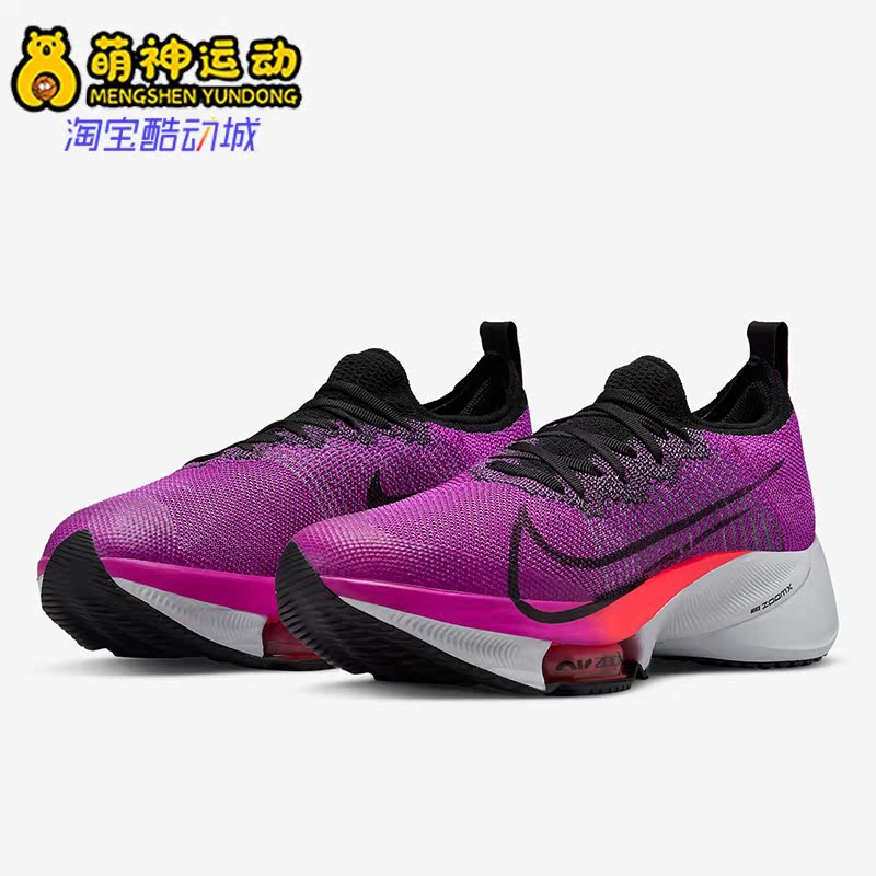 Nike/耐克正品跑步鞋CI9924