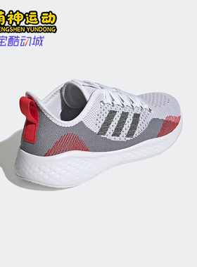 Adidas/阿迪达斯正品Fluidflow 2男子春轻便休闲缓震跑步鞋GW1902