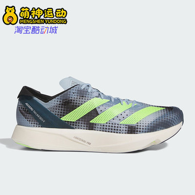 Adidas/阿迪达斯正品新款男女轻便耐磨透气跑步鞋IG3133