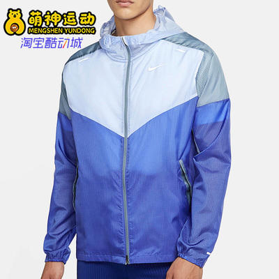 Nike/耐克正品休闲男子时尚拼色运动简约连帽夹克外套 CK6342-430