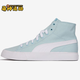 男女同款 新款 彪马正品 情侣运动休闲鞋 373891 滑板鞋 PUMA